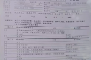 如何判断代检机构是否正规华为入职体检咨询