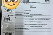 如何判断代检机构是否正规银行在职人员体检咨询