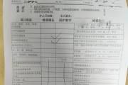 如何判断代检机构是否正规医院医生入职体检咨询