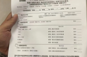 如何判断代检机构是否正规公务员体检有问题咨询教师入职体检有问题