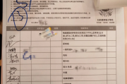 如何判断代检机构是否正规中国邮政储蓄银行湖南省分行体检
