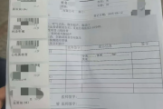如何判断代检机构是否正规海员体检查那些