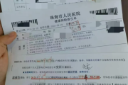 如何判断代检机构是否正规教师资格证体检咨询