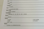 如何判断代检机构是否正规江西工行体检，有疑问进