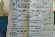 如何判断代检机构是否正规公司福利体检怕有问题怎么办