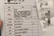 如何判断代检机构是否正规中电四公司入职体检咨询，中电四福利体检咨询
